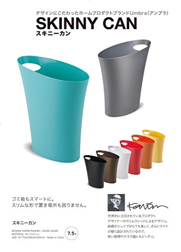 umbra Slim Trash Can Oval Lid Free Pail Trash Can Dust Box