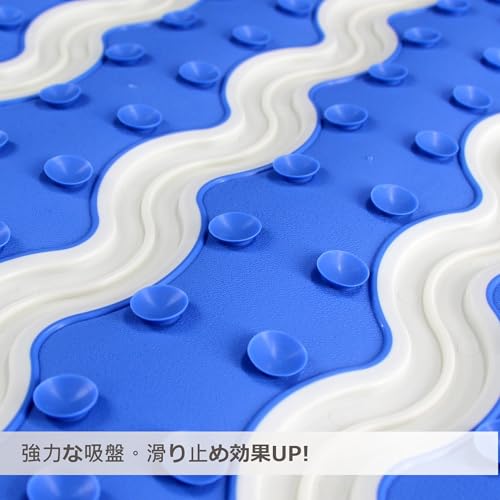 SafeLand Patented Non-Slip Bath, Shower, Tub Mat, TPR Material, Eco-Friendly, Non-PVC, Color Combo, Machine Washable, Durable, with Powerful Gripping Suction Cups, Wave-31 (17"x30") - color: Wave