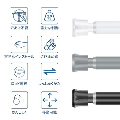 Cupboard Bars Spring Tension Rod, Adjustable 12-20 Inches, No Drilling Small Tension Shower Curtain Rod Ideal for Small Windows, Lockers, Kitchen，Wardrobes,4PC-13TD12-20GRx4 - color: Silver grey, size: 12"-20" 4pcs