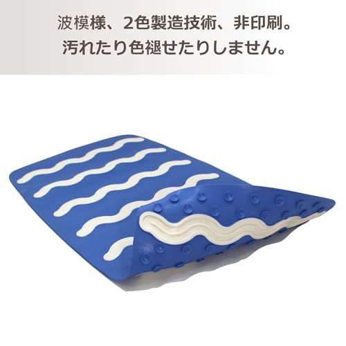 SafeLand Patented Non-Slip Bath, Shower, Tub Mat, TPR Material, Eco-Friendly, Non-PVC, Color Combo, Machine Washable, Durable, with Powerful Gripping Suction Cups, Wave-31 (17"x30") - color: Wave