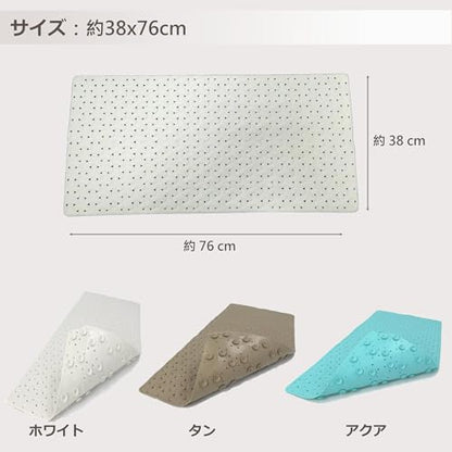 SafeLand- Non-Slip Bath, Shower, Tub Mat, TPR Material, Eco-Friendly, Non-PVC, Machine Washable, No Odor, with Powerful Suction Cups and Drain Holes, Tweed (15"x30" Tan) - color: Tan