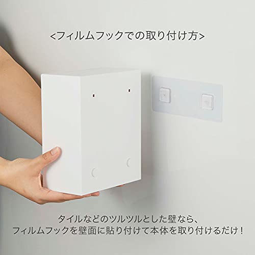 YAMAZAKI 5433 Tower Adhesive Hook Storage Box, White, ABS Resin, Minimalist, 17 x 8.7~16 x 20 cm