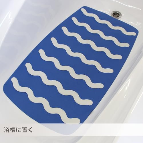 SafeLand Patented Non-Slip Bath, Shower, Tub Mat, TPR Material, Eco-Friendly, Non-PVC, Color Combo, Machine Washable, Durable, with Powerful Gripping Suction Cups, Wave-31 (17"x30") - color: Wave