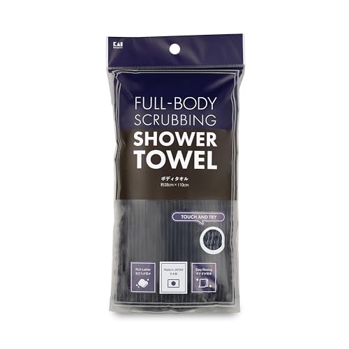 Full Body Scrubbing Shower Towel, Rich Lather Nylon Towel for All Skin Types, Easy Rinse and Clean, Exfoliate Dead Skin and Cleanse Impurities, Japanese Exfoliating Washcloth