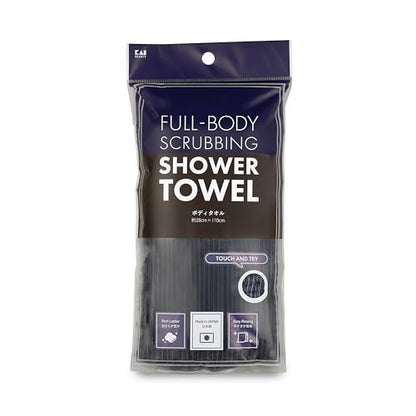 Full Body Scrubbing Shower Towel, Rich Lather Nylon Towel for All Skin Types, Easy Rinse and Clean, Exfoliate Dead Skin and Cleanse Impurities, Japanese Exfoliating Washcloth