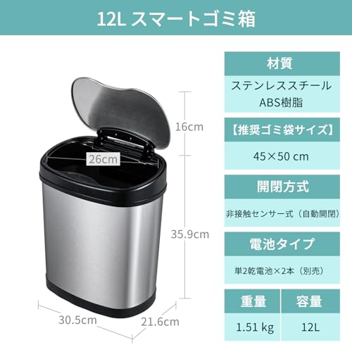 NINESTARS DZT-12-13 Automatic Touchless Infrared Motion Sensor Trash Can, 3 Gal 12L, (Oval, Black/Silver Lid) - color: Sliver/Black, size: 3 Gal