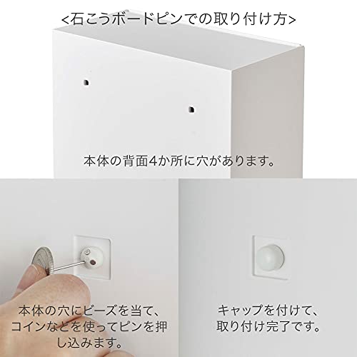 YAMAZAKI 5433 Tower Adhesive Hook Storage Box, White, ABS Resin, Minimalist, 17 x 8.7~16 x 20 cm