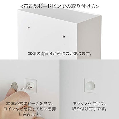 YAMAZAKI 5433 Tower Adhesive Hook Storage Box, White, ABS Resin, Minimalist, 17 x 8.7~16 x 20 cm
