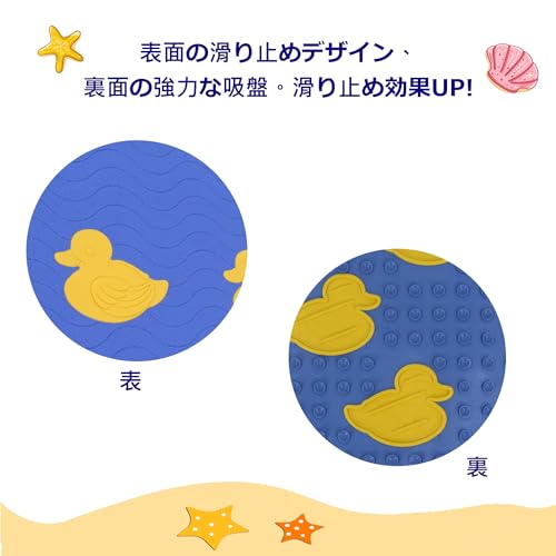 SafeLand Patented Non-Slip Bath, Tub, Baby Mat, TPR Material, Eco-Friendly, Non-PVC, Color Combo, Machine Washable, No-Odor, with Powerful Gripping Suction Cups, Duck-34 (16"x27") - color: Duck Yellow