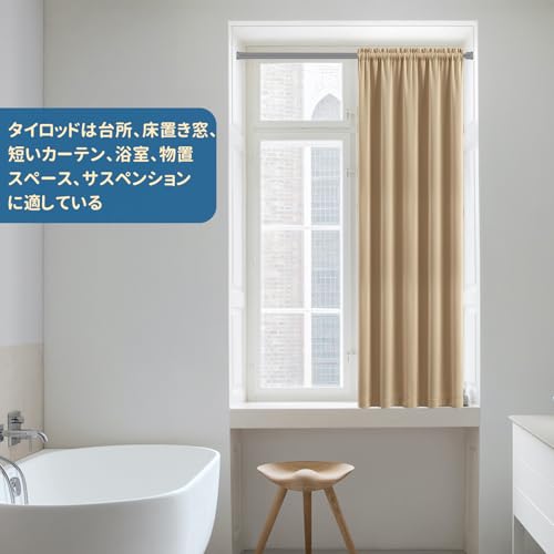Cupboard Bars Spring Tension Rod, Adjustable 12-20 Inches, No Drilling Small Tension Shower Curtain Rod Ideal for Small Windows, Lockers, Kitchen，Wardrobes,4PC-13TD12-20GRx4 - color: Silver grey, size: 12"-20" 4pcs