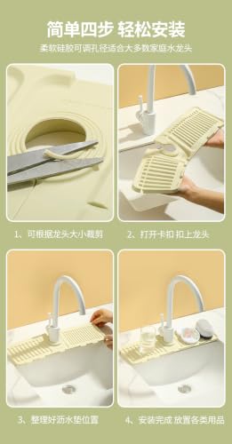Kitlers Silicone Edge Protectors - Multifunction Sink Accessories, Splash Guard & Draining Mat for Kitchen, Bathroom Sink, Steel, Granite, Quartz Countertops(Transparent)