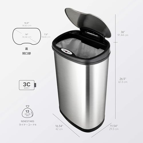 Ninestars Two-Piece Automatic Trash Can Combo Set, 13 Gal (50L) & 3 Gal (12L) Touchless Motion Sensor Garbage Cans with Odor-Sealing Lids, Matching Oval Stainless Steel, Black Trim