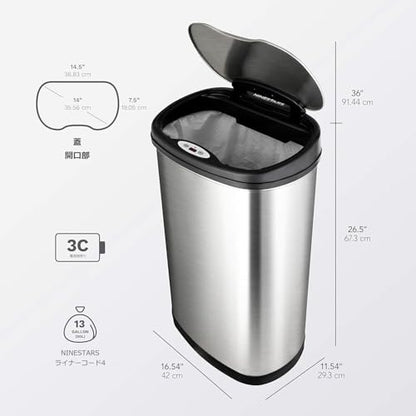 Ninestars Two-Piece Automatic Trash Can Combo Set, 13 Gal (50L) & 3 Gal (12L) Touchless Motion Sensor Garbage Cans with Odor-Sealing Lids, Matching Oval Stainless Steel, Black Trim