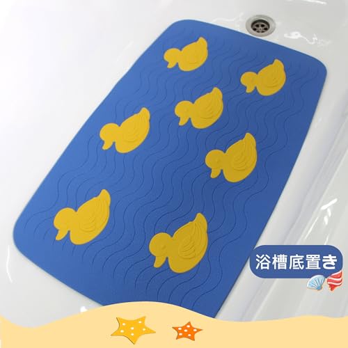 SafeLand Patented Non-Slip Bath, Tub, Baby Mat, TPR Material, Eco-Friendly, Non-PVC, Color Combo, Machine Washable, No-Odor, with Powerful Gripping Suction Cups, Duck-34 (16"x27") - color: Duck Yellow