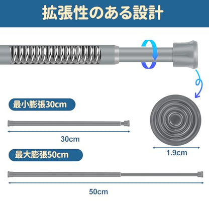 Cupboard Bars Spring Tension Rod, Adjustable 12-20 Inches, No Drilling Small Tension Shower Curtain Rod Ideal for Small Windows, Lockers, Kitchen，Wardrobes,4PC-13TD12-20GRx4 - color: Silver grey, size: 12"-20" 4pcs
