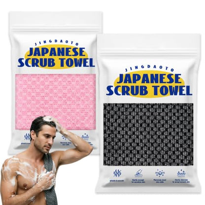 2 Pack Japanese Exfoliating Shower Towel Dual-Sided 3D Weaving | Extra Long 120cm Back Scrubber for Men Women(Black+Pink) - color: Black+pink