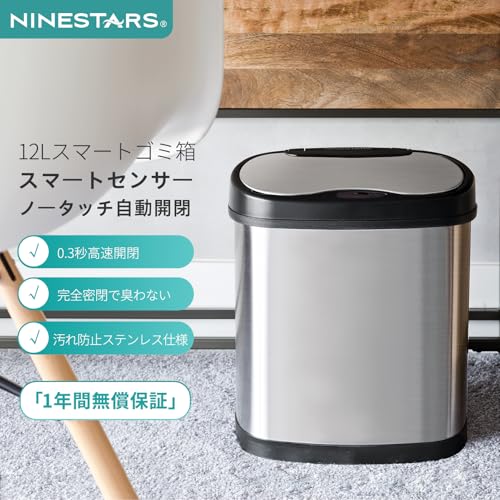 NINESTARS DZT-12-13 Automatic Touchless Infrared Motion Sensor Trash Can, 3 Gal 12L, (Oval, Black/Silver Lid) - color: Sliver/Black, size: 3 Gal