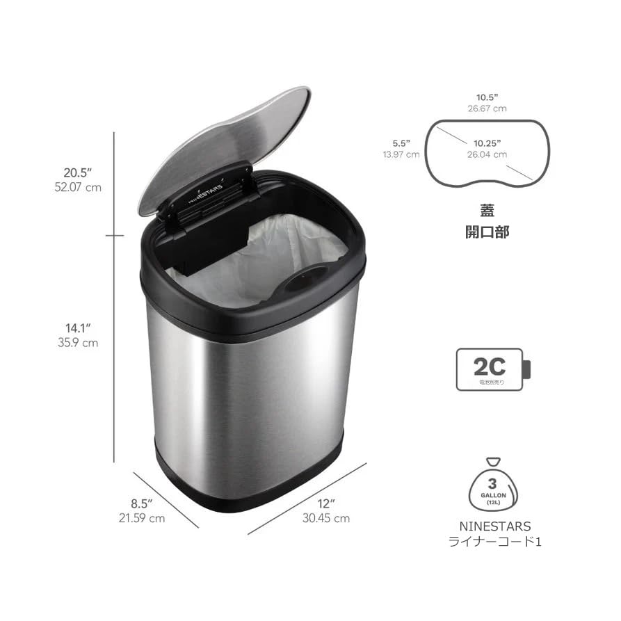 Ninestars Two-Piece Automatic Trash Can Combo Set, 13 Gal (50L) & 3 Gal (12L) Touchless Motion Sensor Garbage Cans with Odor-Sealing Lids, Matching Oval Stainless Steel, Black Trim