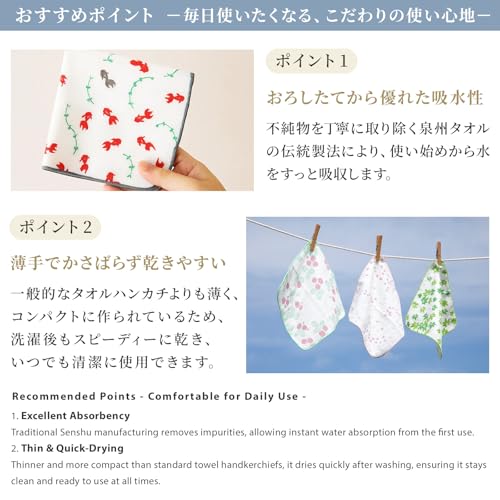 Japanese Cotton Towel Senshu (Osaka) Towel / Washcloth Face Towel Japanese Handkerchief / Made in Japan 100%Cotton Quick Drying Absorbent Ultra Soft thin traditional Japanese pattern (Sakura blizzard) - color: Sakura Blizzard, size: Washcloth