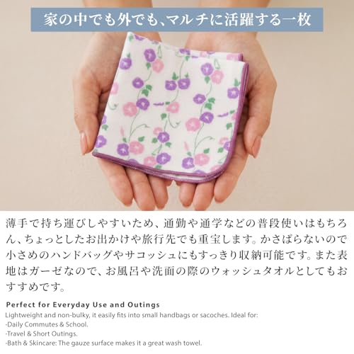 Japanese Cotton Towel Senshu (Osaka) Towel / Washcloth Face Towel Japanese Handkerchief / Made in Japan 100%Cotton Quick Drying Absorbent Ultra Soft thin traditional Japanese pattern (Sakura blizzard) - color: Sakura Blizzard, size: Washcloth