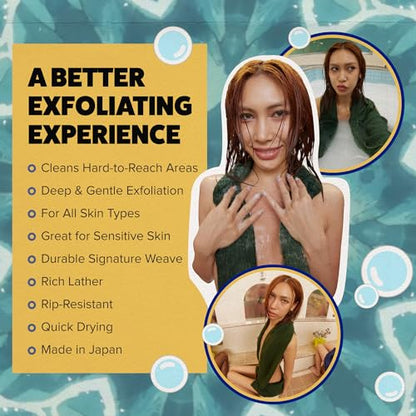 GOSHI Exfoliating Shower Towel - Long Body Scrubber, Green | For back acne, KP & smooth skin, durable quick dry nylon washcloth, ethically crafted in Gunma, Japan - color: Green