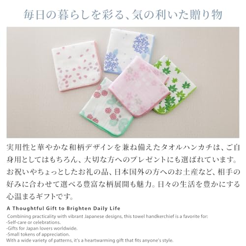 Japanese Cotton Towel Senshu (Osaka) Towel / Washcloth Face Towel Japanese Handkerchief / Made in Japan 100%Cotton Quick Drying Absorbent Ultra Soft thin traditional Japanese pattern (Sakura blizzard) - color: Sakura Blizzard, size: Washcloth