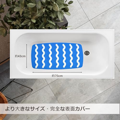 SafeLand Patented Non-Slip Bath, Shower, Tub Mat, TPR Material, Eco-Friendly, Non-PVC, Color Combo, Machine Washable, Durable, with Powerful Gripping Suction Cups, Wave-31 (17"x30") - color: Wave