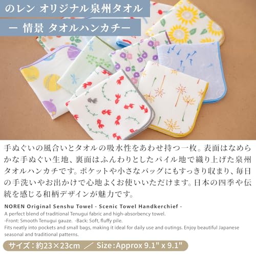 Japanese Cotton Towel Senshu (Osaka) Towel / Washcloth Face Towel Japanese Handkerchief / Made in Japan 100%Cotton Quick Drying Absorbent Ultra Soft thin traditional Japanese pattern (Sakura blizzard) - color: Sakura Blizzard, size: Washcloth