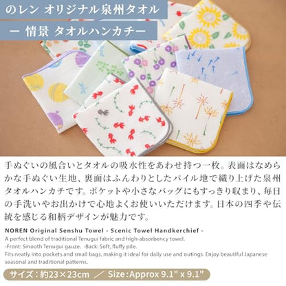 Japanese Cotton Towel Senshu (Osaka) Towel / Washcloth Face Towel Japanese Handkerchief / Made in Japan 100%Cotton Quick Drying Absorbent Ultra Soft thin traditional Japanese pattern (Sakura blizzard) - color: Sakura Blizzard, size: Washcloth