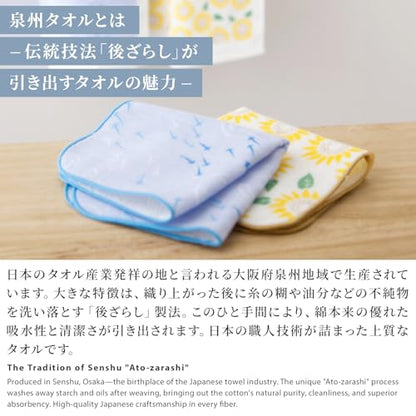 Japanese Cotton Towel Senshu (Osaka) Towel / Washcloth Face Towel Japanese Handkerchief / Made in Japan 100%Cotton Quick Drying Absorbent Ultra Soft thin traditional Japanese pattern (Sakura blizzard) - color: Sakura Blizzard, size: Washcloth