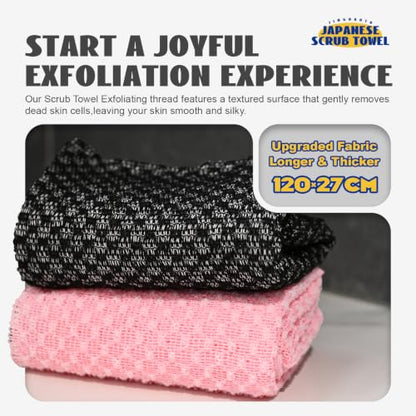 2 Pack Japanese Exfoliating Shower Towel Dual-Sided 3D Weaving | Extra Long 120cm Back Scrubber for Men Women(Black+Pink) - color: Black+pink