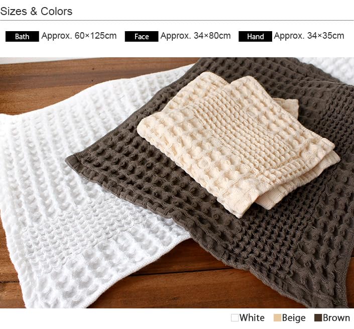 HIORIE Imabari Towel, 3-Piece Hand Towel Set, Japanese Towels, 13.3x31.4in, 100% Cotton, Lightweight, Quick Drying and Compact Towels, Waffle Design Fabric, Honeycomb, Beige - color: Beige, size: Hand Towel