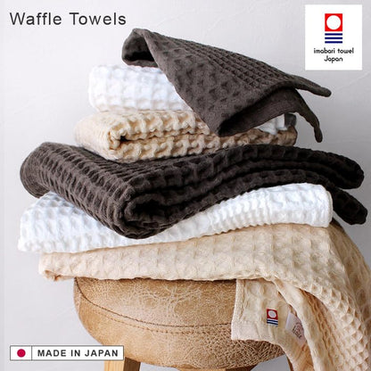 HIORIE Imabari 2-Piece Bath Towel Set, Japanese, 23.6x49.2in, 100% Cotton, Lightweight, Quick Drying, Waffle Design Fabric, Honeycomb, Beige+Brown - color: Beige+brown, size: Bath Towel